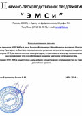 Отзыв 7